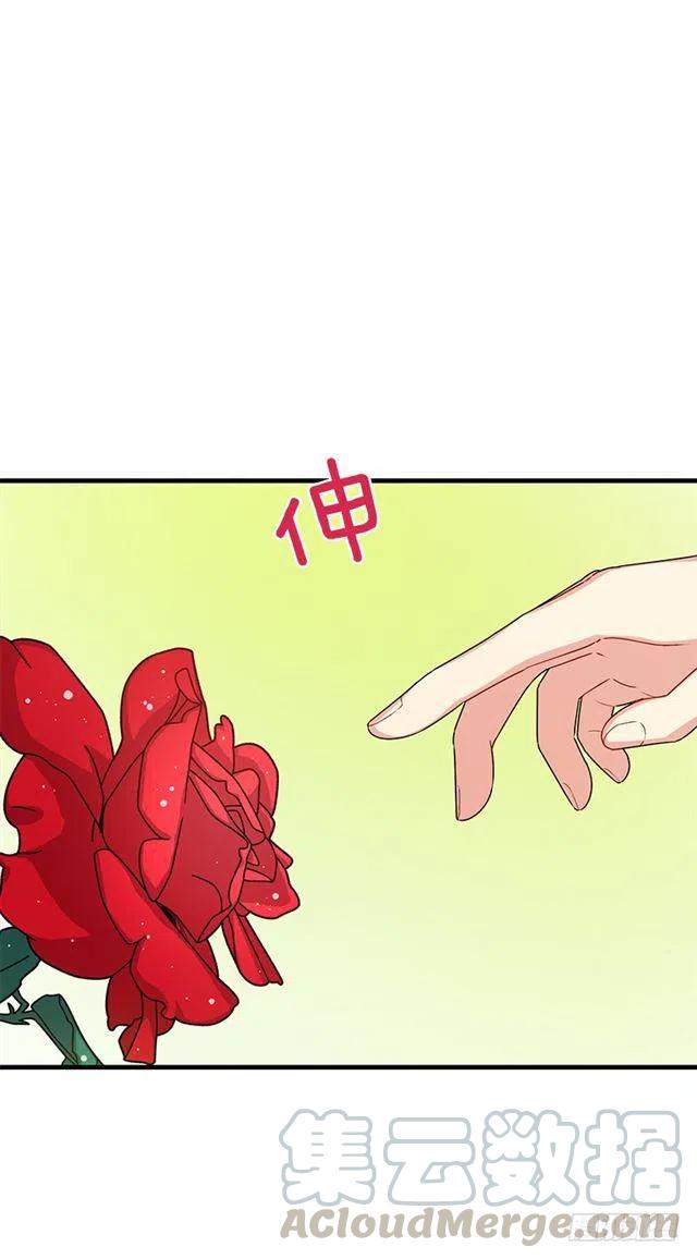 《我是这一家儿的孩子》74.我最心爱的女儿 第19页