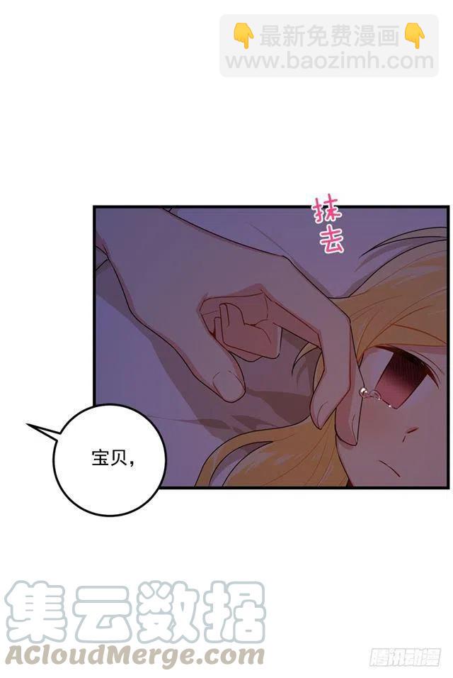 《我是这一家儿的孩子》74.我最心爱的女儿 第31页