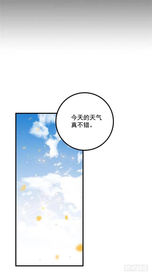 《我是这一家儿的孩子》74.我最心爱的女儿 第3页