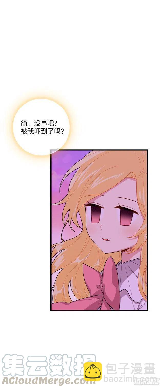 《我是这一家儿的孩子》74.我最心爱的女儿 第43页