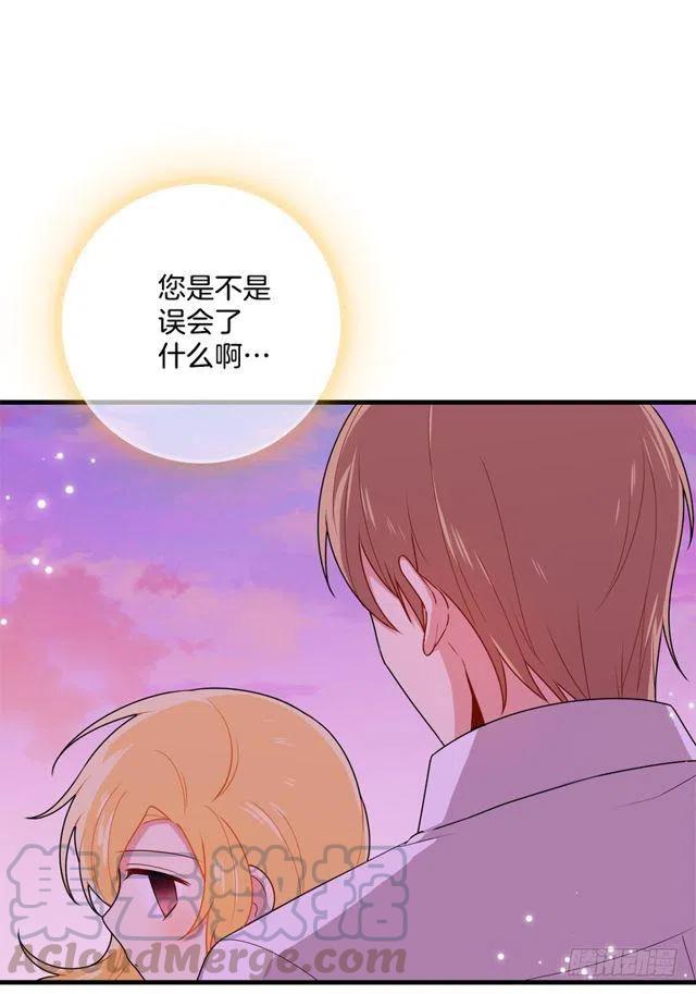 《我是这一家儿的孩子》75.你是白痴吗 第10页