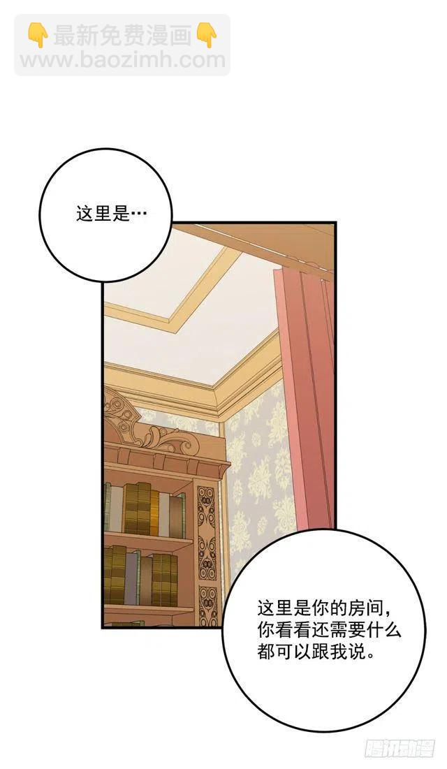 《我是这一家儿的孩子》75.你是白痴吗 第35页