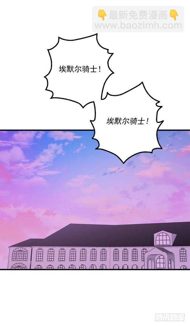 《我是这一家儿的孩子》75.你是白痴吗 第3页
