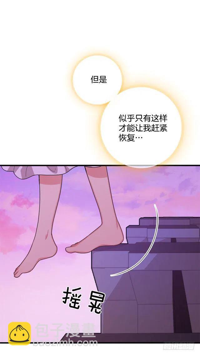 《我是这一家儿的孩子》75.你是白痴吗 第5页