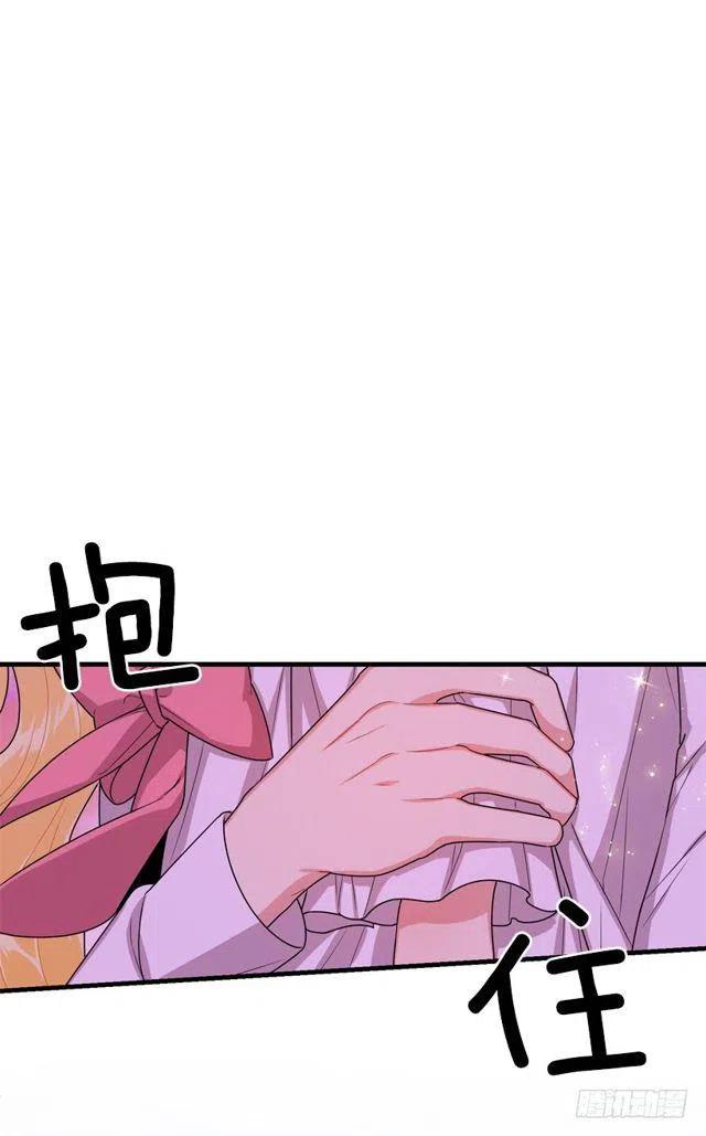 《我是这一家儿的孩子》75.你是白痴吗 第6页