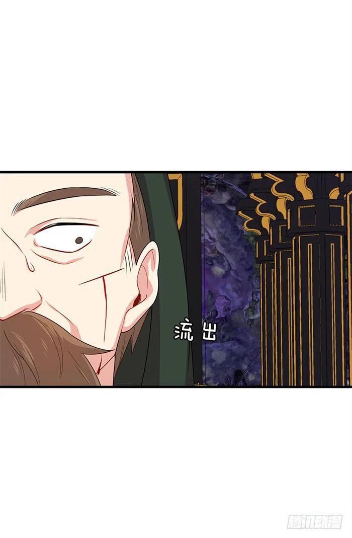 《我是这一家儿的孩子》72.我这人没什么耐心 第14页