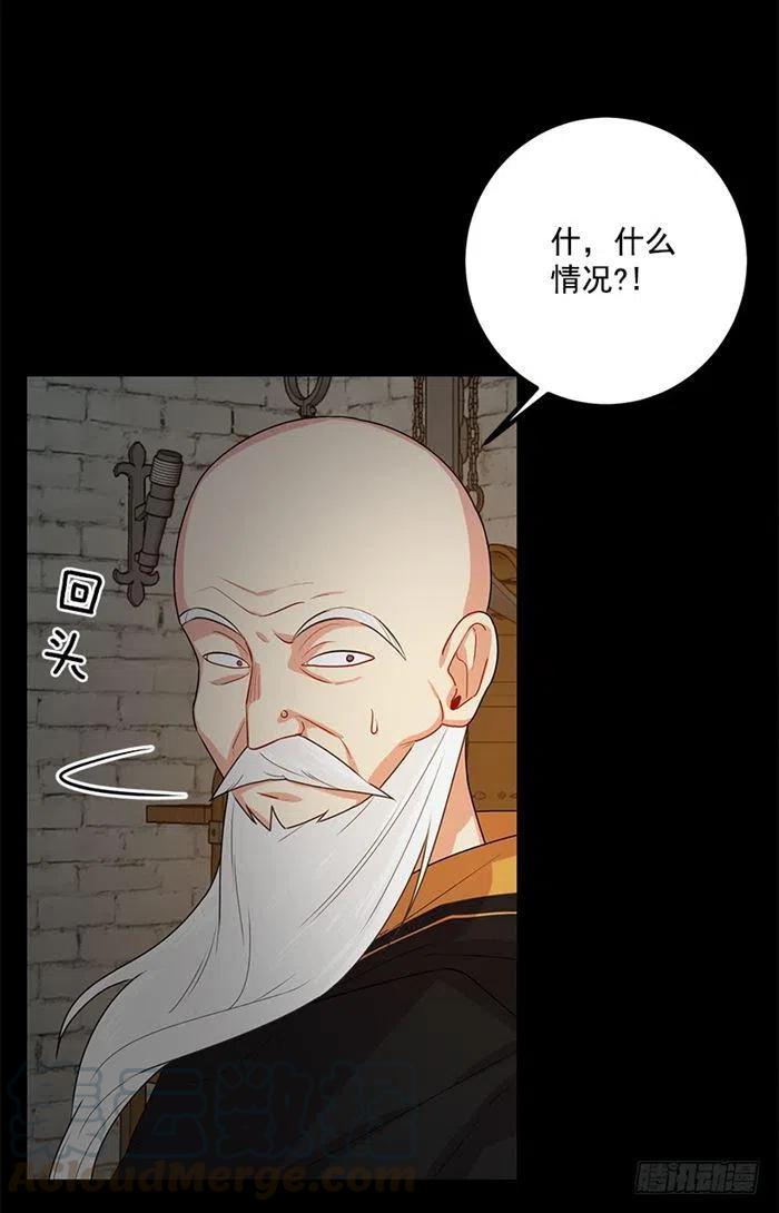 《我是这一家儿的孩子》72.我这人没什么耐心 第35页