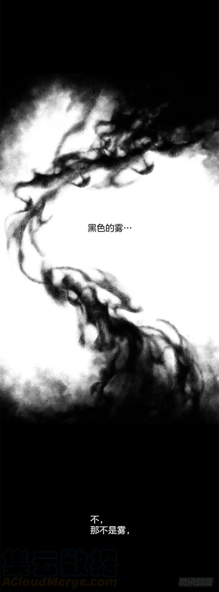 《我是这一家儿的孩子》72.我这人没什么耐心 第37页