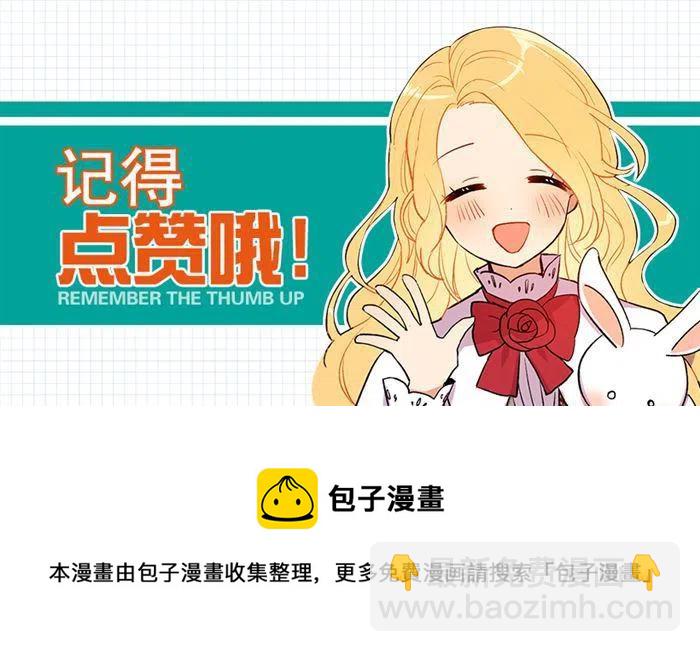 《我是这一家儿的孩子》72.我这人没什么耐心 第44页