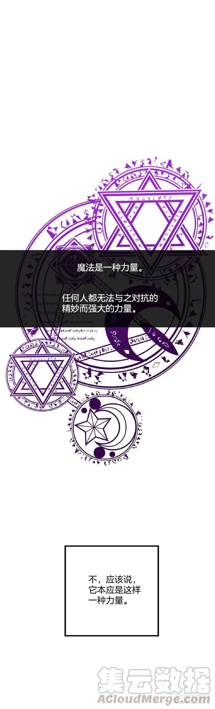 《我是这一家儿的孩子》72.我这人没什么耐心 第7页