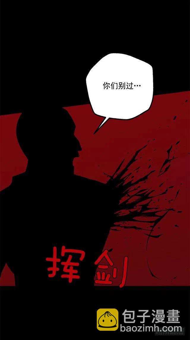 《我是这一家儿的孩子》73.身体不受控制 第11页
