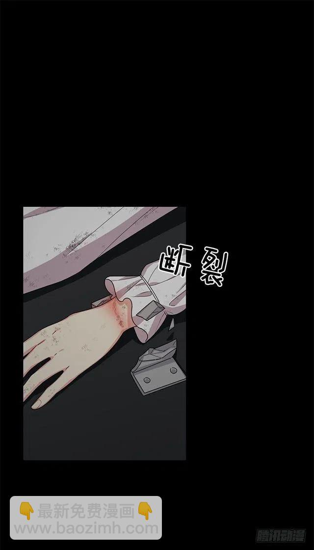 《我是这一家儿的孩子》73.身体不受控制 第14页