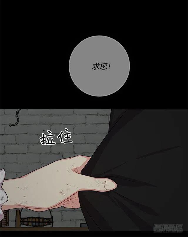 《我是这一家儿的孩子》73.身体不受控制 第23页