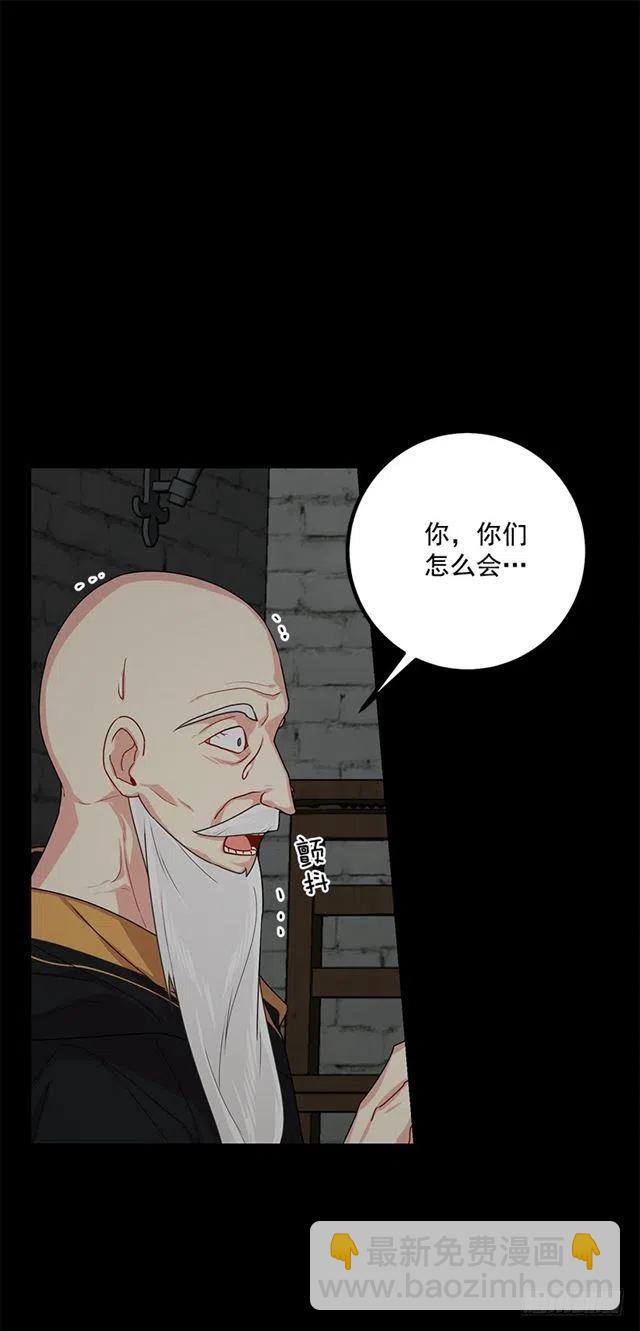 《我是这一家儿的孩子》73.身体不受控制 第9页