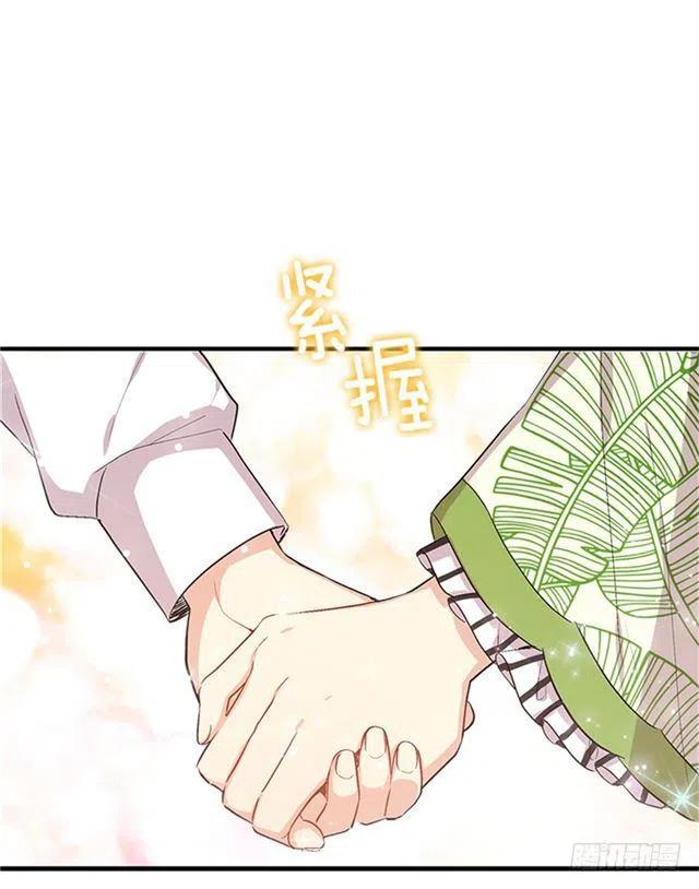 《我是这一家儿的孩子》77.绝不能违背“誓约” 第15页