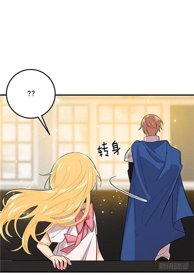 《我是这一家儿的孩子》第二季 76.无心的话 第17页