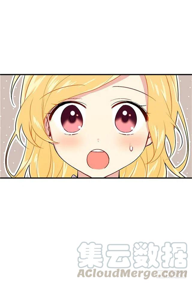 《我是这一家儿的孩子》第二季 76.无心的话 第25页
