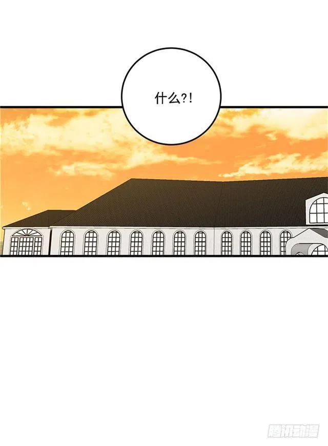 《我是这一家儿的孩子》第二季 76.无心的话 第26页