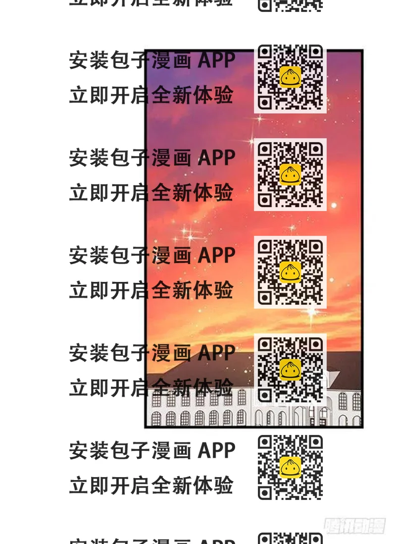 《我是这一家儿的孩子》第二季 76.无心的话 第2页