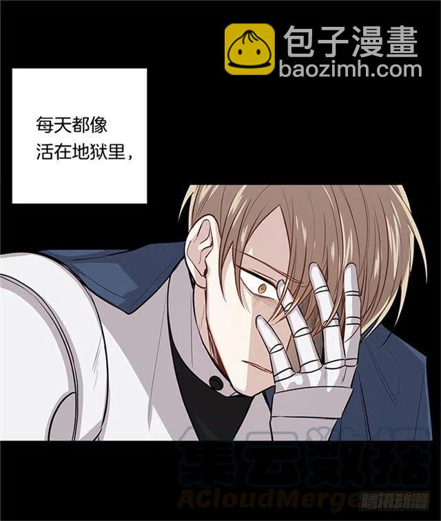 《我是这一家儿的孩子》第二季 76.无心的话 第31页