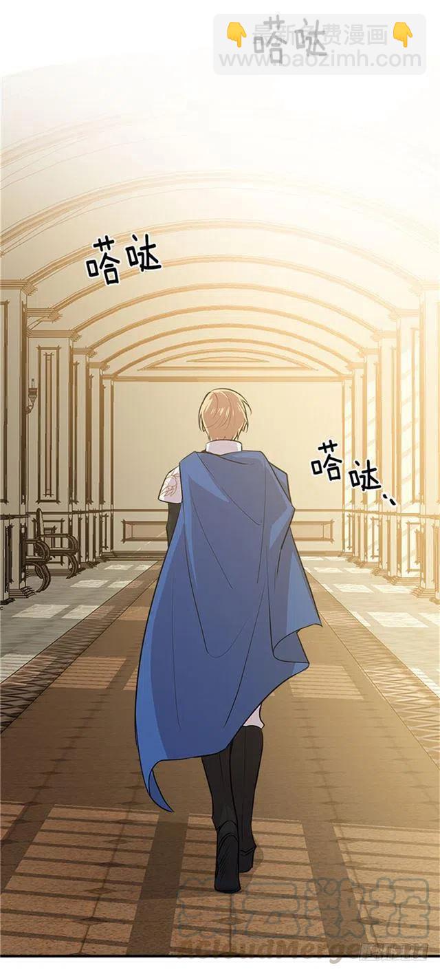 《我是这一家儿的孩子》第二季 76.无心的话 第34页