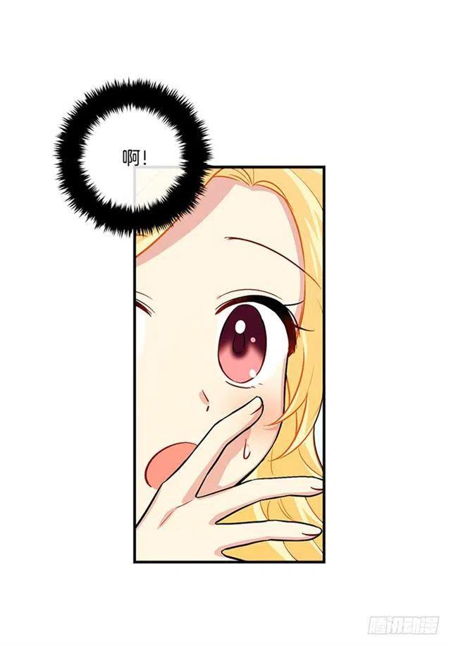 《我是这一家儿的孩子》第二季 76.无心的话 第45页