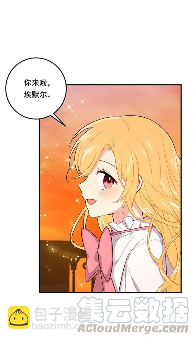 《我是这一家儿的孩子》第二季 76.无心的话 第4页