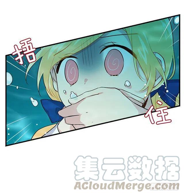 《我是这一家儿的孩子》79.我能感受灵石的律动 第37页