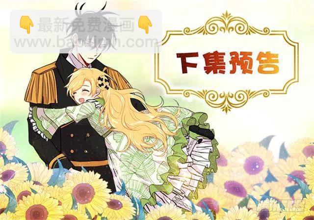 《我是这一家儿的孩子》79.我能感受灵石的律动 第48页