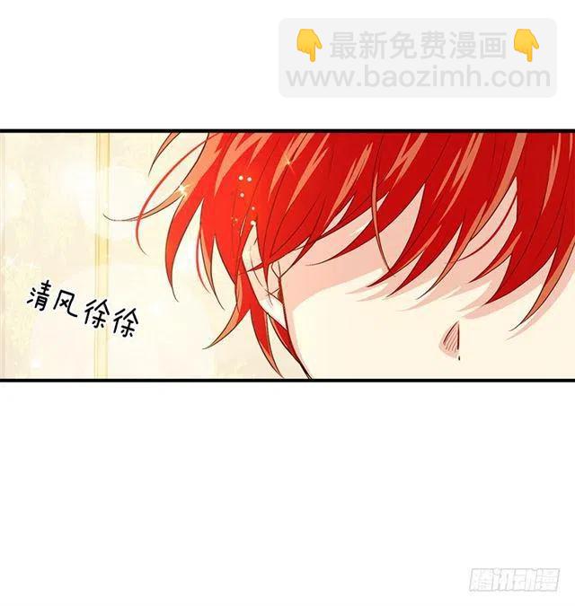 《我是这一家儿的孩子》79.我能感受灵石的律动 第9页