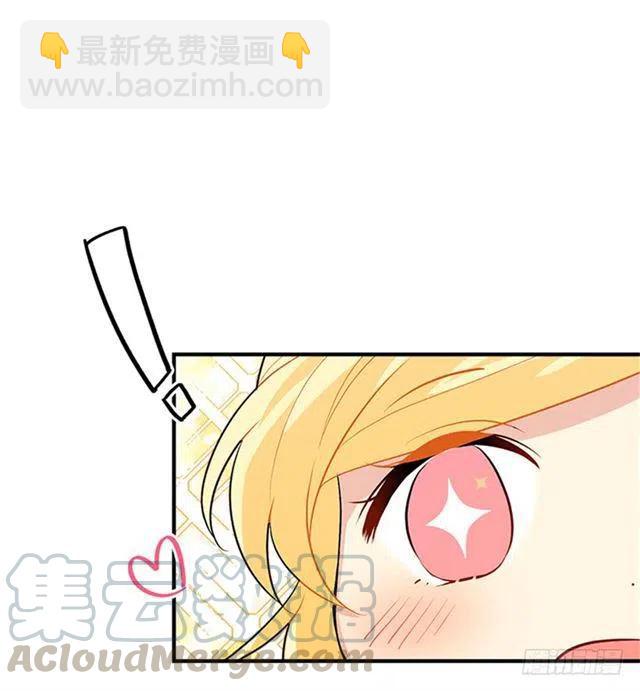 《我是这一家儿的孩子》78.魔法师十三 第10页