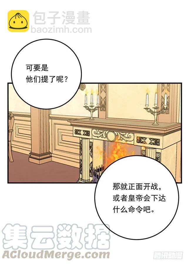 《我是这一家儿的孩子》78.魔法师十三 第28页