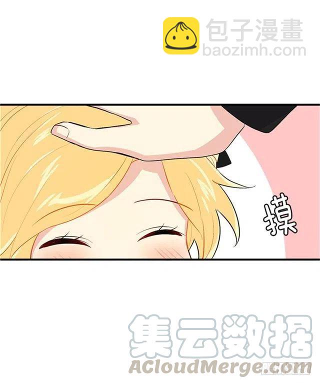 《我是这一家儿的孩子》78.魔法师十三 第34页