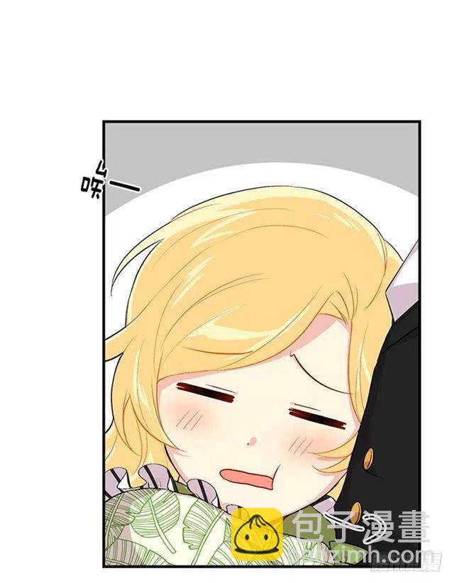 《我是这一家儿的孩子》78.魔法师十三 第36页