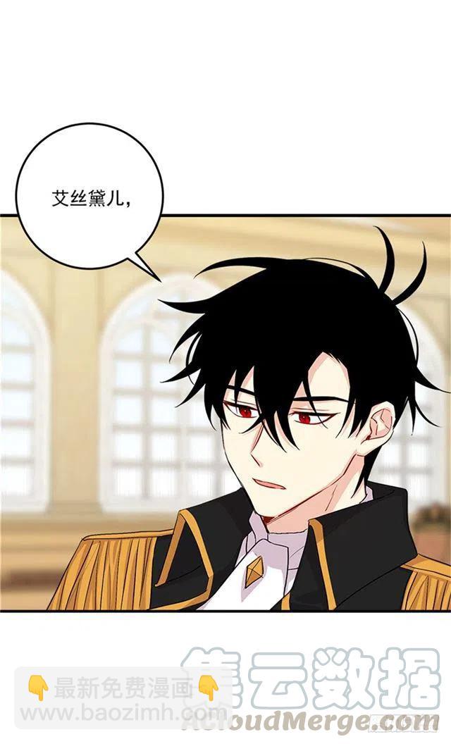 《我是这一家儿的孩子》78.魔法师十三 第37页