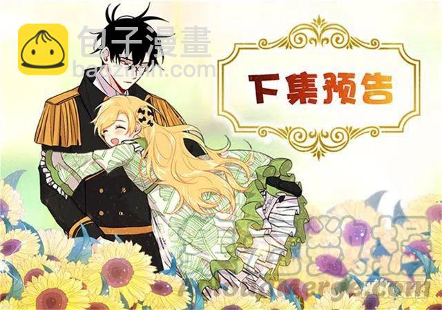 《我是这一家儿的孩子》78.魔法师十三 第43页