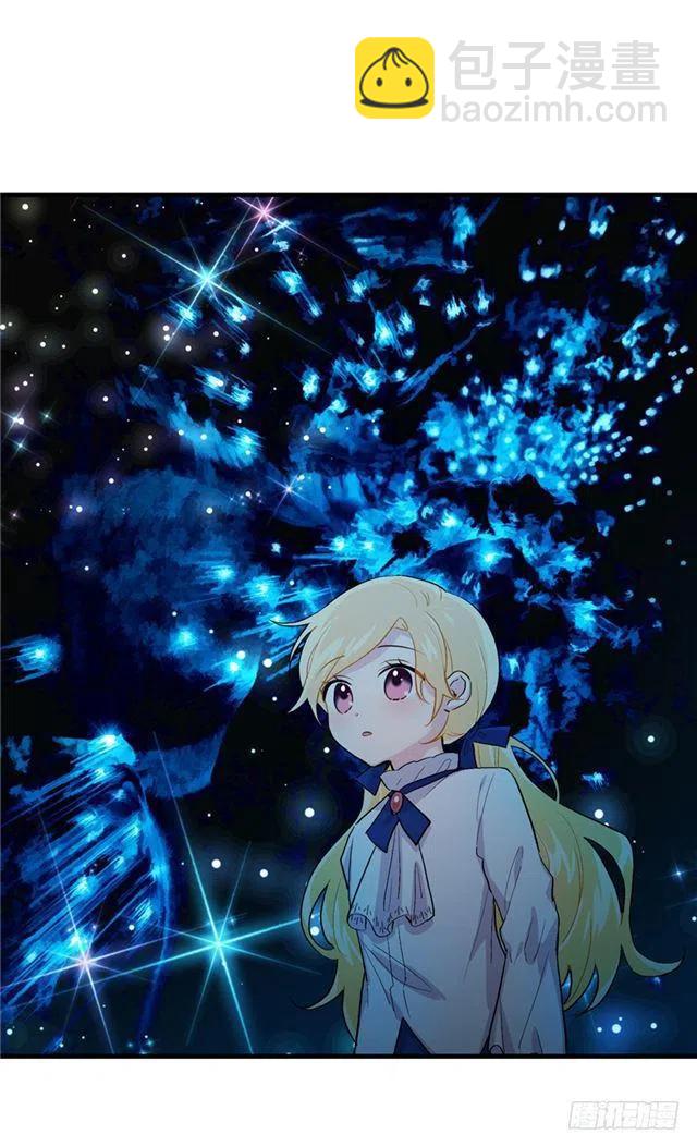 《我是这一家儿的孩子》78.魔法师十三 第45页