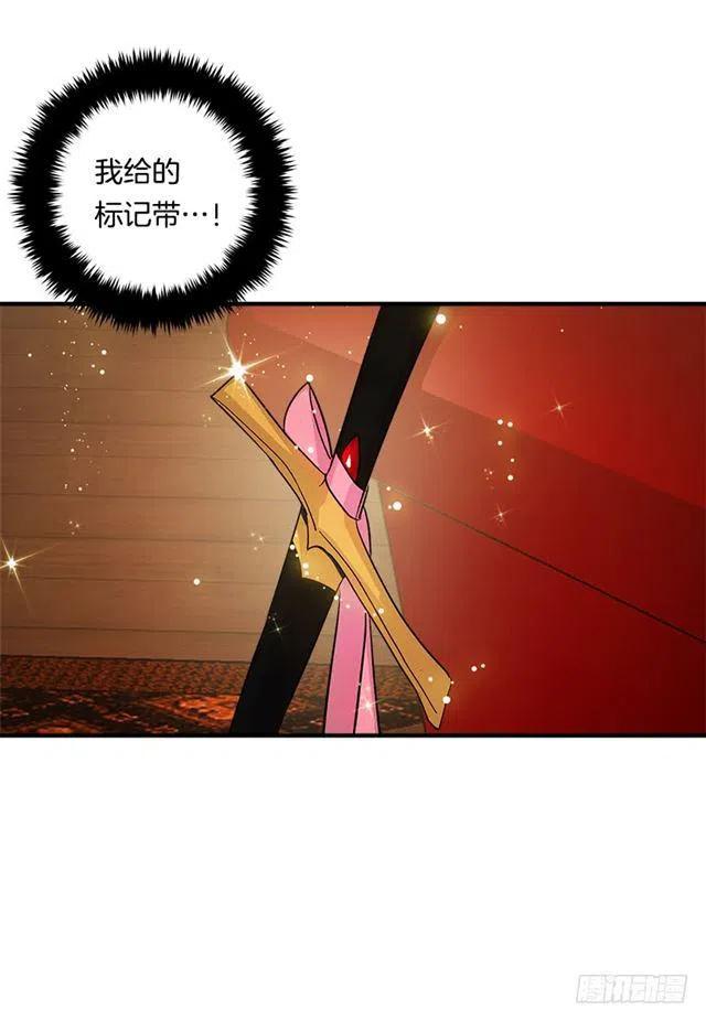 《我是这一家儿的孩子》83.不想只活在你的庇护下 第6页