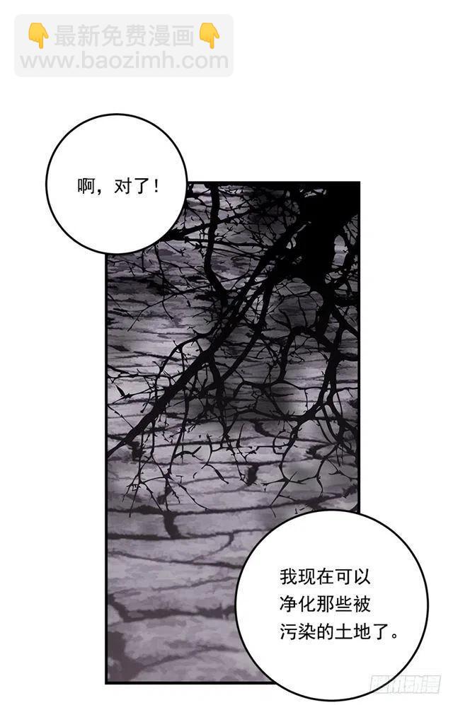 《我是这一家儿的孩子》83.不想只活在你的庇护下 第8页