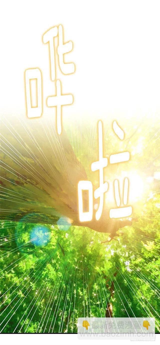 《我是这一家儿的孩子》81.需要付出代价 第15页