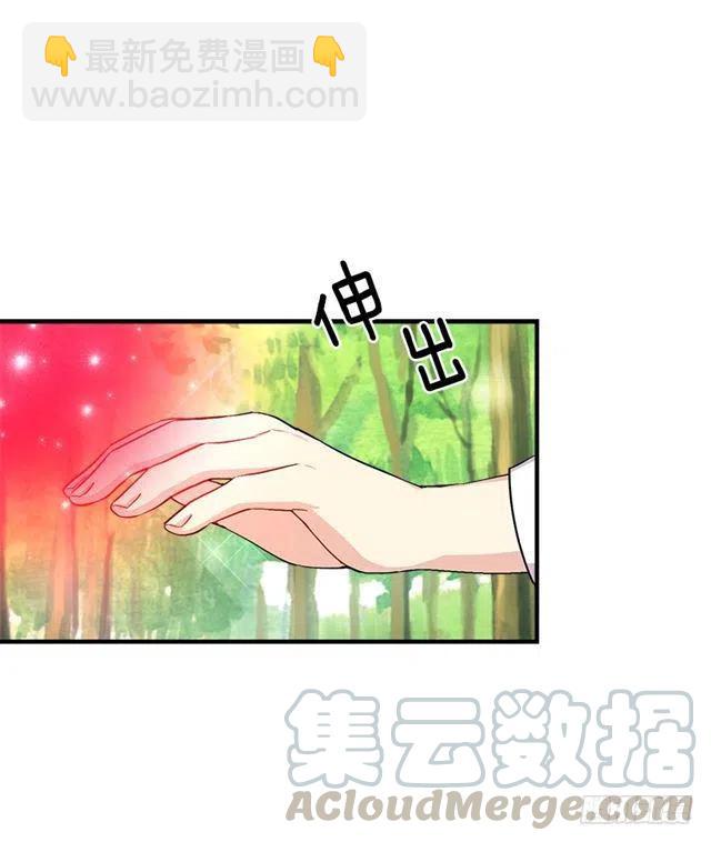 《我是这一家儿的孩子》81.需要付出代价 第40页