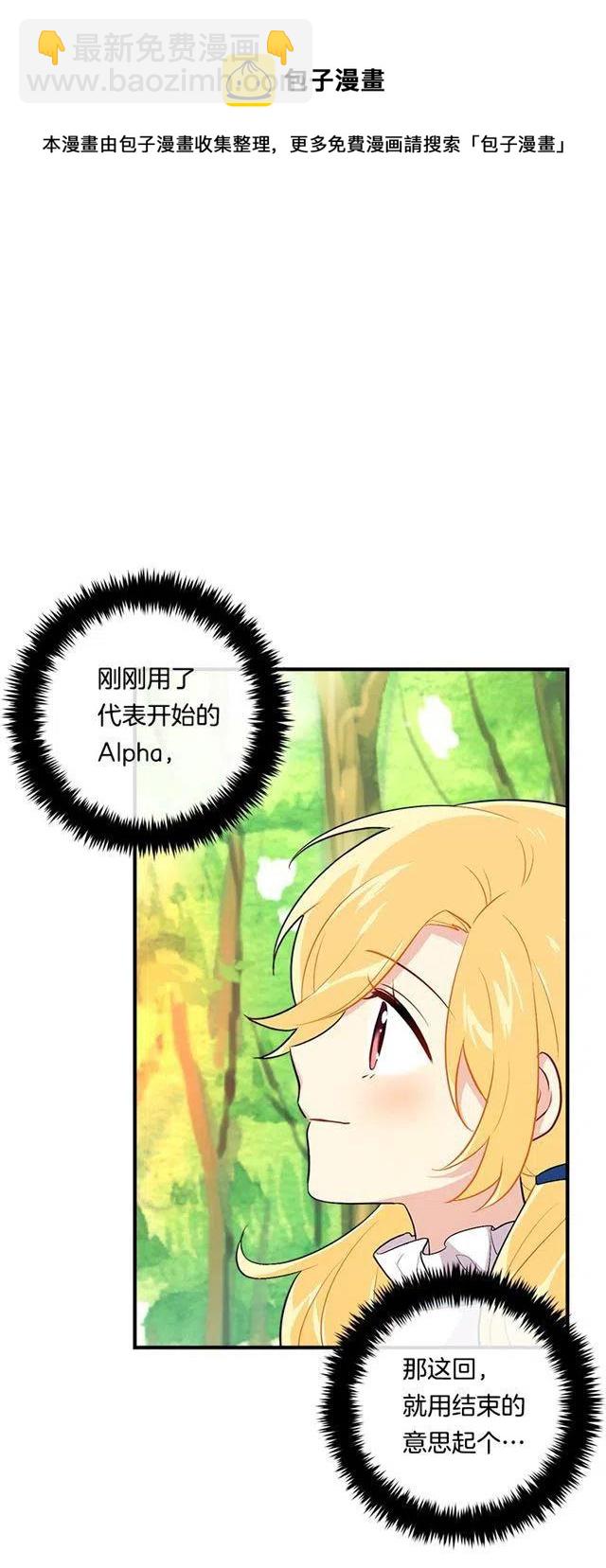 《我是这一家儿的孩子》81.需要付出代价 第42页