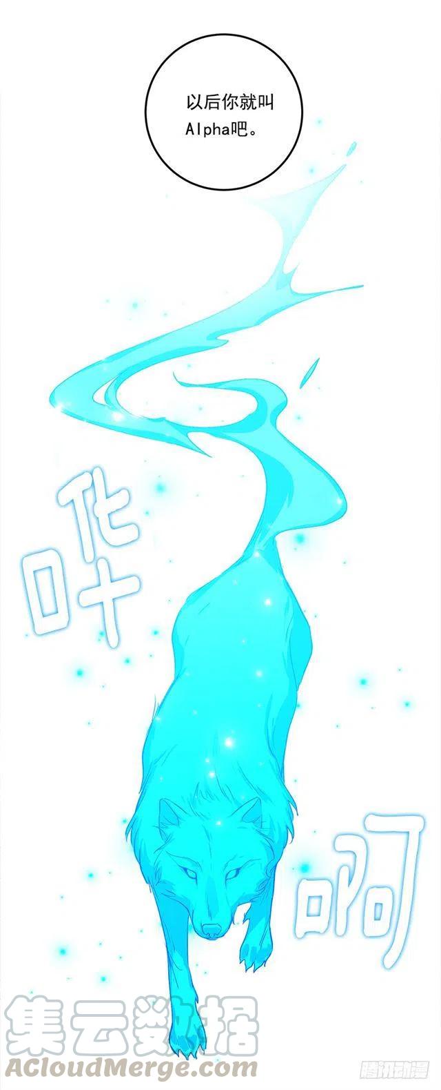 《我是这一家儿的孩子》81.需要付出代价 第4页