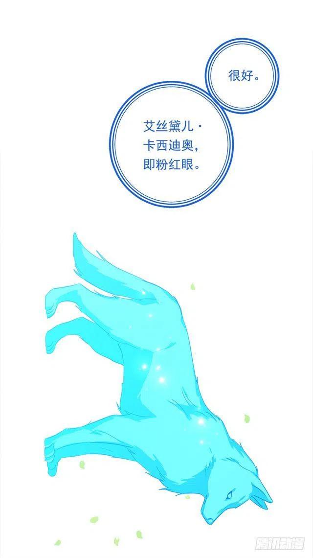 《我是这一家儿的孩子》81.需要付出代价 第8页