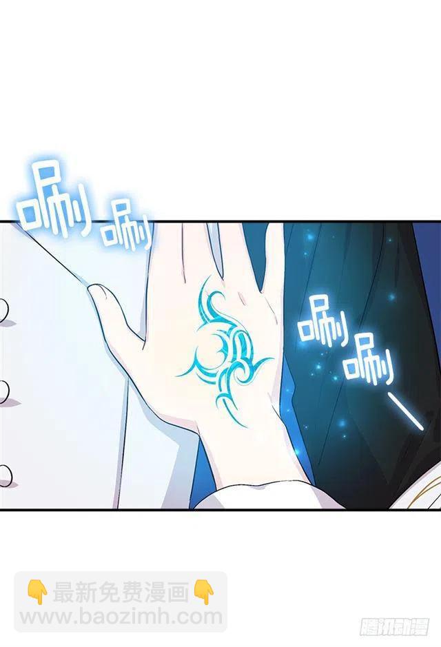《我是这一家儿的孩子》82.我担心你会受到伤害 第24页