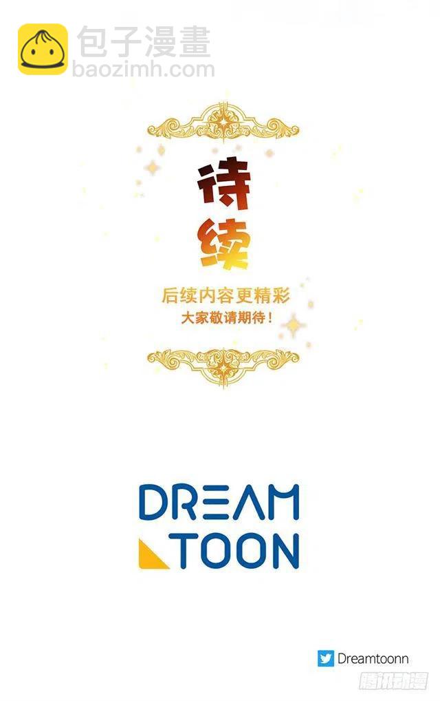 《我是这一家儿的孩子》82.我担心你会受到伤害 第42页