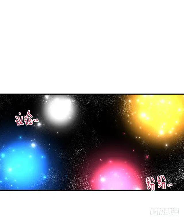 《我是这一家儿的孩子》80.应该能跟他走吧？！ 第35页