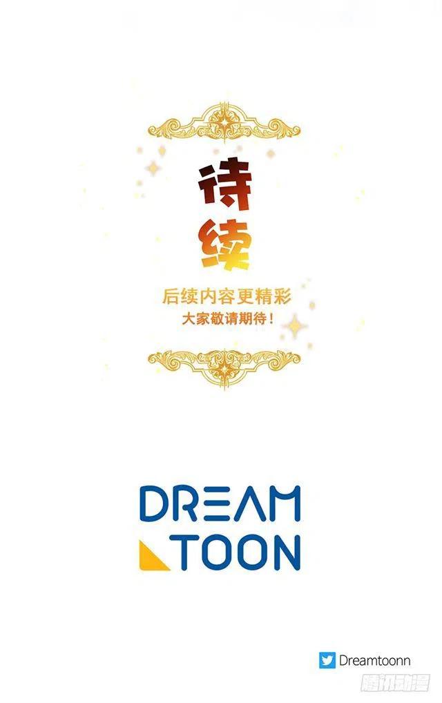 《我是这一家儿的孩子》80.应该能跟他走吧？！ 第42页