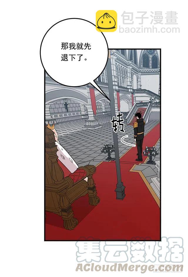 《我是这一家儿的孩子》87.我命令你放弃女儿！ 第16页