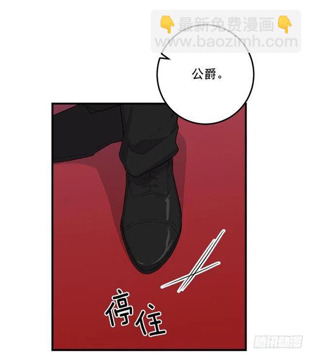 《我是这一家儿的孩子》87.我命令你放弃女儿！ 第17页